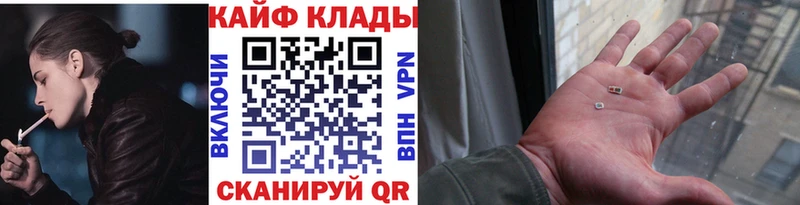 Где купить наркоту Краснослободск Кокаин Меф мяу мяу ГАШИШ