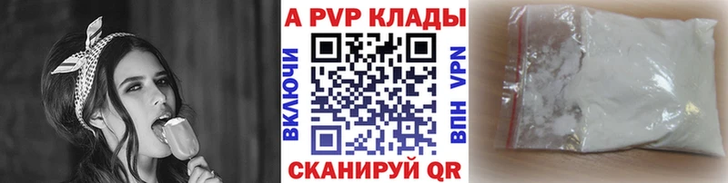 blacksprut зеркало  Краснослободск  Альфа ПВП Соль 