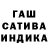 Героин хмурый Follin