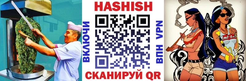 Печенье с ТГК конопля  купить   Краснослободск 