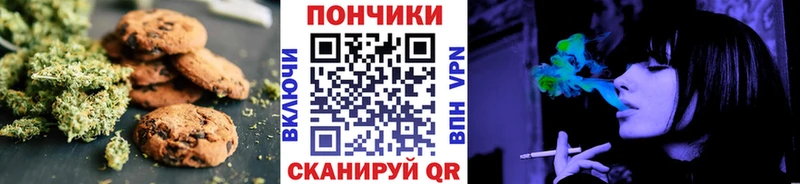 Cannafood конопля Краснослободск