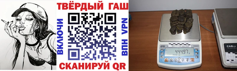 Гашиш Cannabis  цена наркотик  нарко площадка наркотические препараты  Краснослободск 
