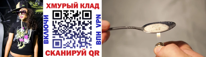 mega рабочий сайт Краснослободск Героин герыч сколько стоит