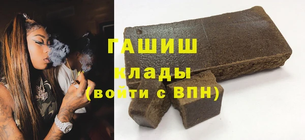 кристаллы Красноперекопск