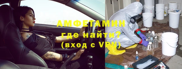 синтетический гашиш Костерёво