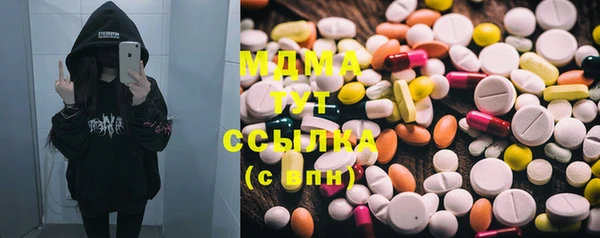 синтетический гашиш Костерёво