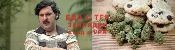 дистиллят марихуана Краснотурьинск