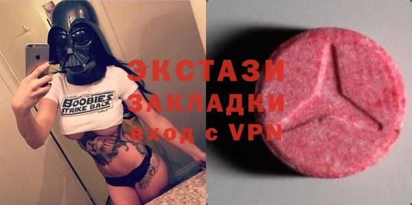 MDMA Premium VHQ Киренск