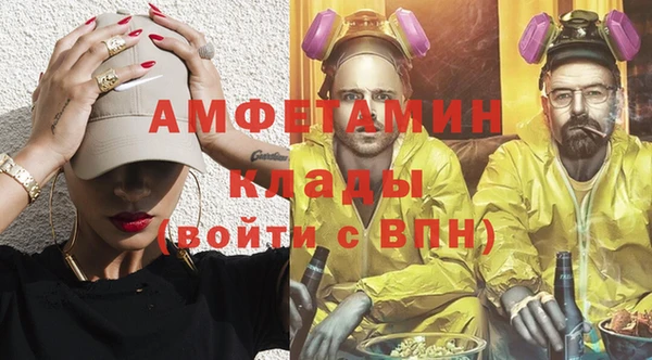 синтетический гашиш Краснослободск
