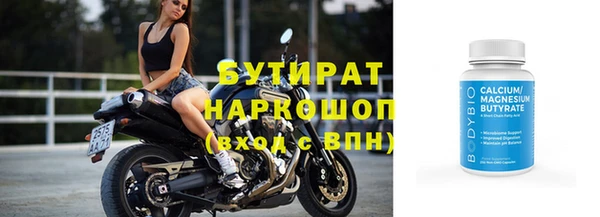 винт Переславль-Залесский