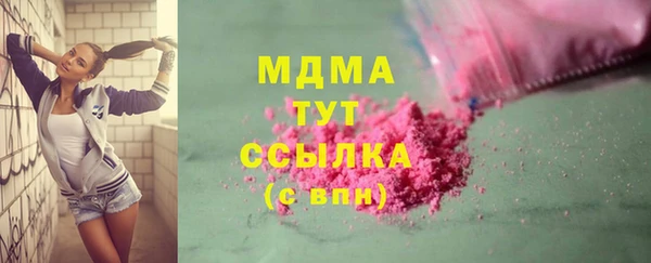 дистиллят марихуана Краснотурьинск