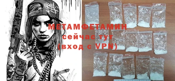 кокаин Киреевск