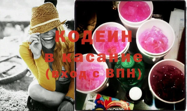первитин Козельск