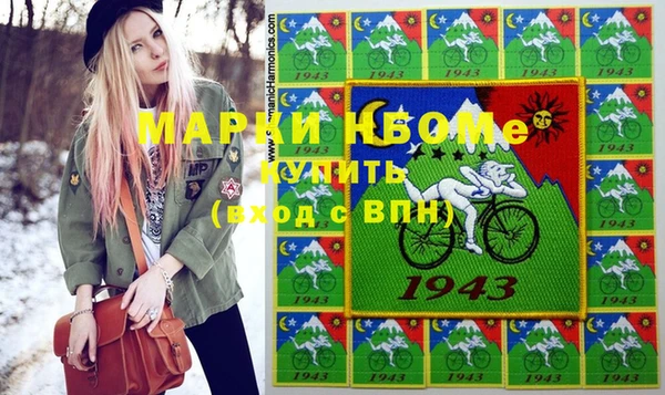 марихуана Козловка