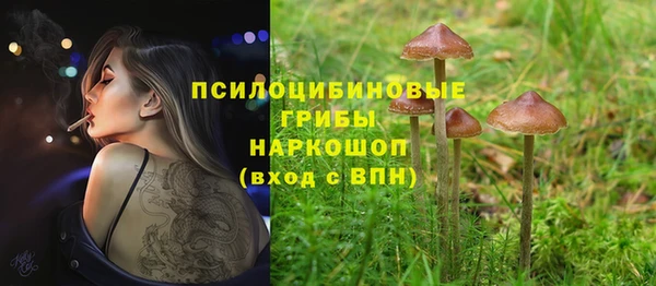 бутик Корсаков