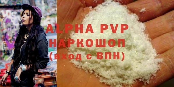 марихуана Козловка