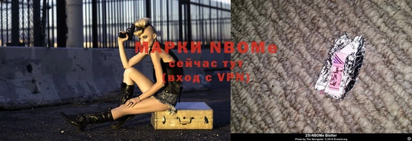 первитин Козельск
