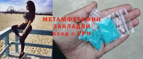 первитин Козельск