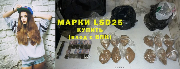 кристаллы Красноперекопск