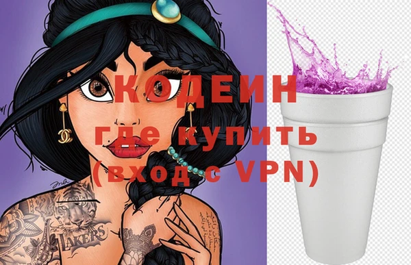 первитин Козельск