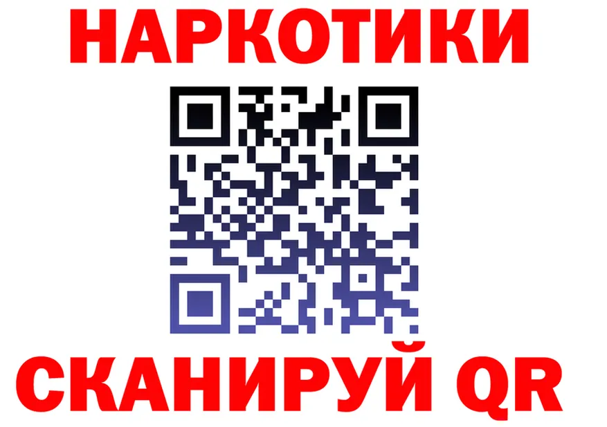 БУТИРАТ оксибутират онион darknet omg Краснослободск