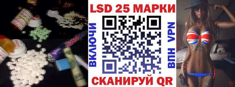 ссылка на мегу онион  Краснослободск  Лсд 25 экстази ecstasy 