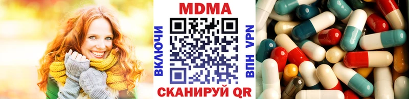 MDMA кристаллы  даркнет сайт  Краснослободск 