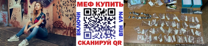 МЕГА маркетплейс  Краснослободск  Мефедрон mephedrone  как найти закладки 