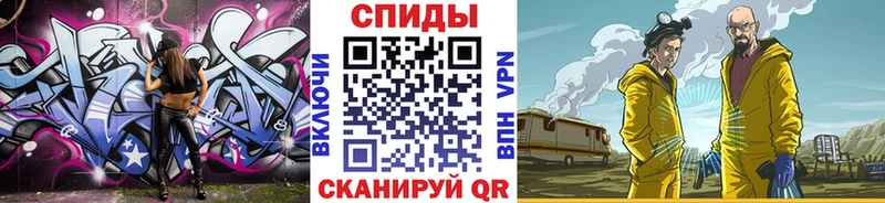shop как зайти  Краснослободск  МЕТАМФЕТАМИН витя 