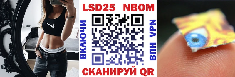 Марки N-bome 1,8мг  где купить   Краснослободск 